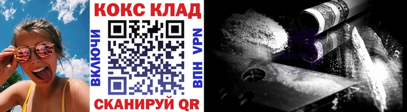 Cocaine Fish Scale  Кедровый 