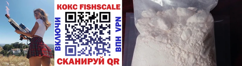 COCAIN FishScale Кедровый