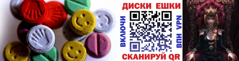 Экстази XTC  хочу   Кедровый 