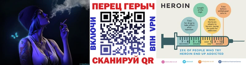 ГЕРОИН Афган  блэк спрут онион  Кедровый 