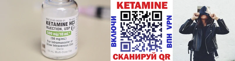 дарк нет официальный сайт  Кедровый  КЕТАМИН ketamine 