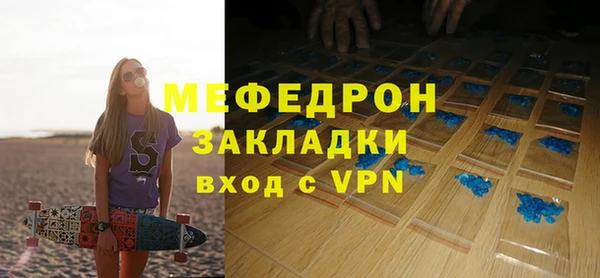 MDMA Premium VHQ Абинск