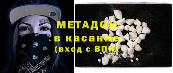 наркотики Абдулино