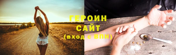 наркотики Абдулино