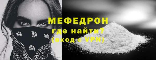 MDMA Premium VHQ Абинск