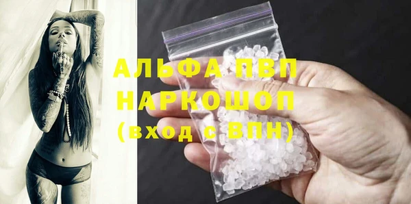 наркотики Абдулино