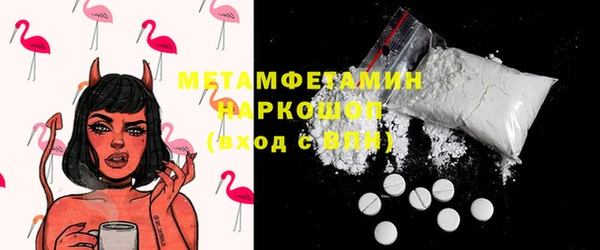 MDMA Premium VHQ Абинск