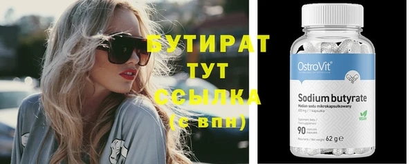 наркотики Абдулино