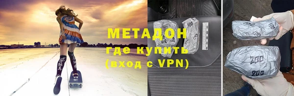 наркотики Абдулино