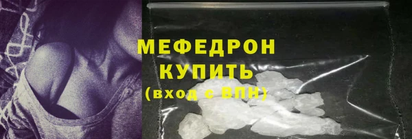MDMA Premium VHQ Абинск