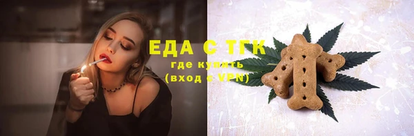MDMA Premium VHQ Абинск