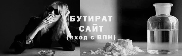 ALPHA PVP Алексеевка