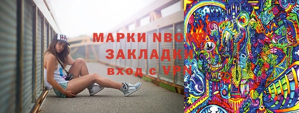 ALPHA PVP Алексеевка