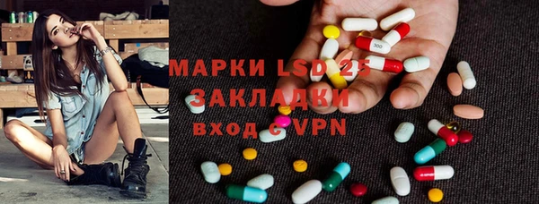 наркотики Абдулино