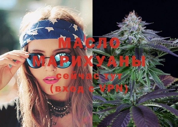 наркотики Абдулино