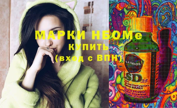 наркотики Абдулино