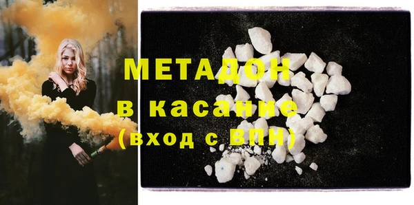 крисы Абаза