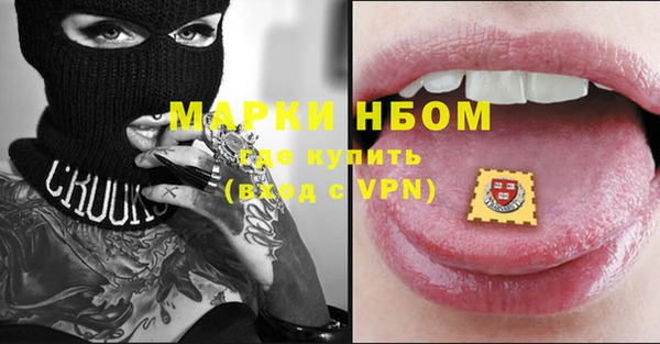 наркотики Абдулино