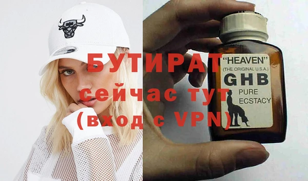 крисы Абаза