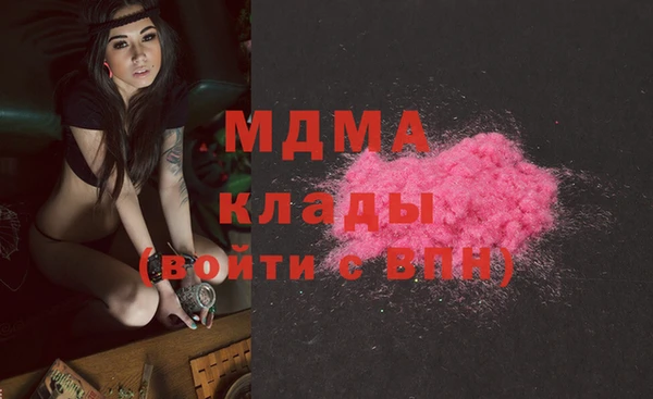 MDMA Premium VHQ Абинск