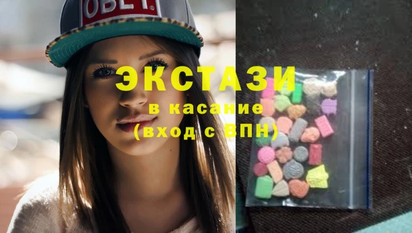 крисы Абаза