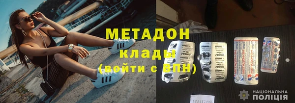 MDMA Premium VHQ Абинск