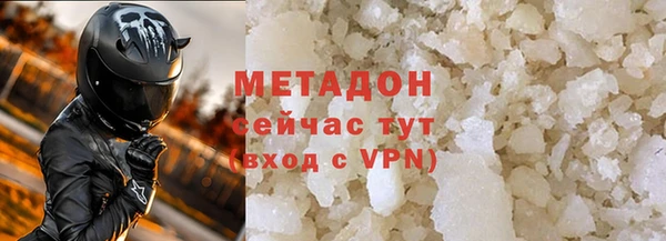 наркотики Абдулино