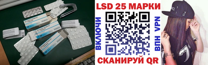 LSD-25 экстази кислота  ссылка на мегу онион  Кедровый 