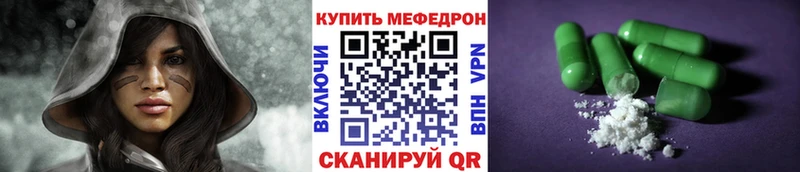дарнет шоп  Кедровый  Меф 4 MMC 