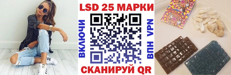 даркнет состав  Кедровый  Марки 25I-NBOMe 1,8мг 